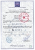 จีน DONJOY TECHNOLOGY CO., LTD รับรอง